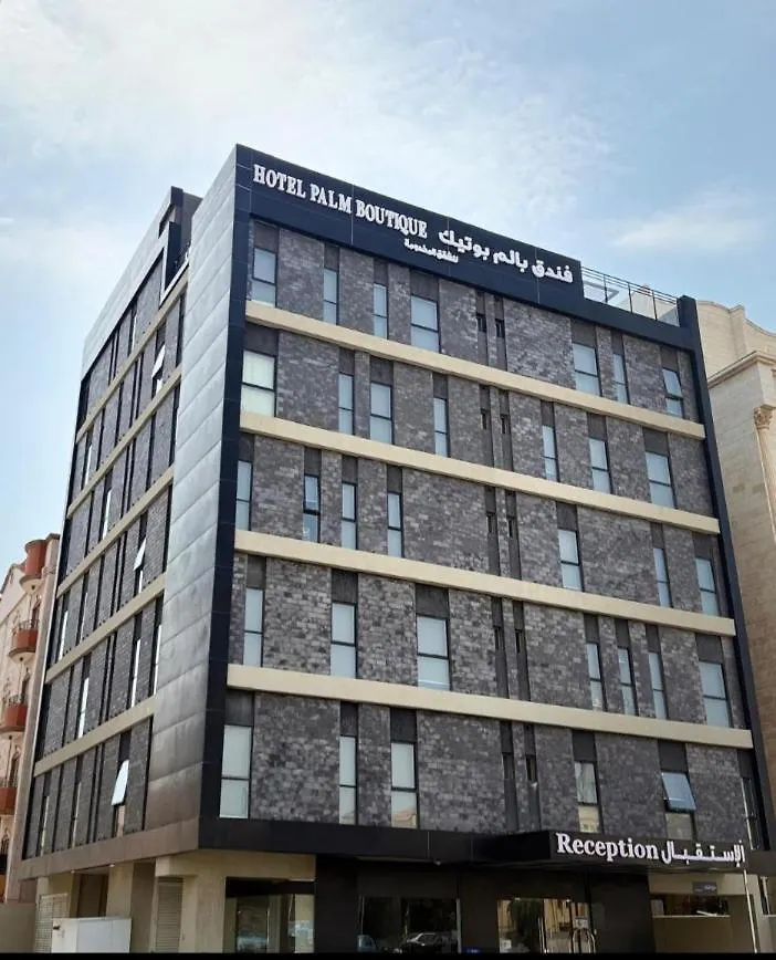 Palm Boutique Hotel Al Salamah Jiddah 3*,  Arabia Saudita
