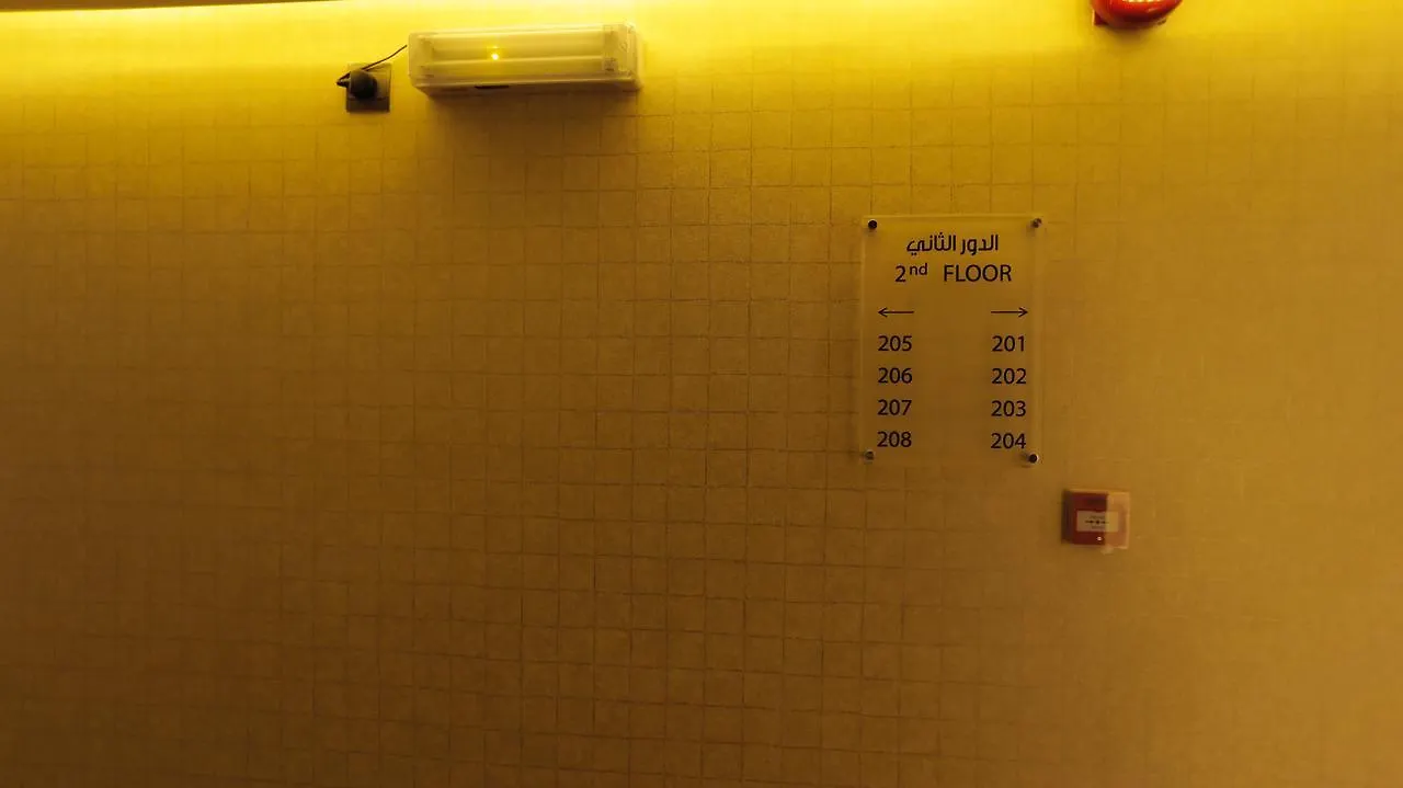 Aparthotel Palm Boutique Hotel Al Salamah Jiddah